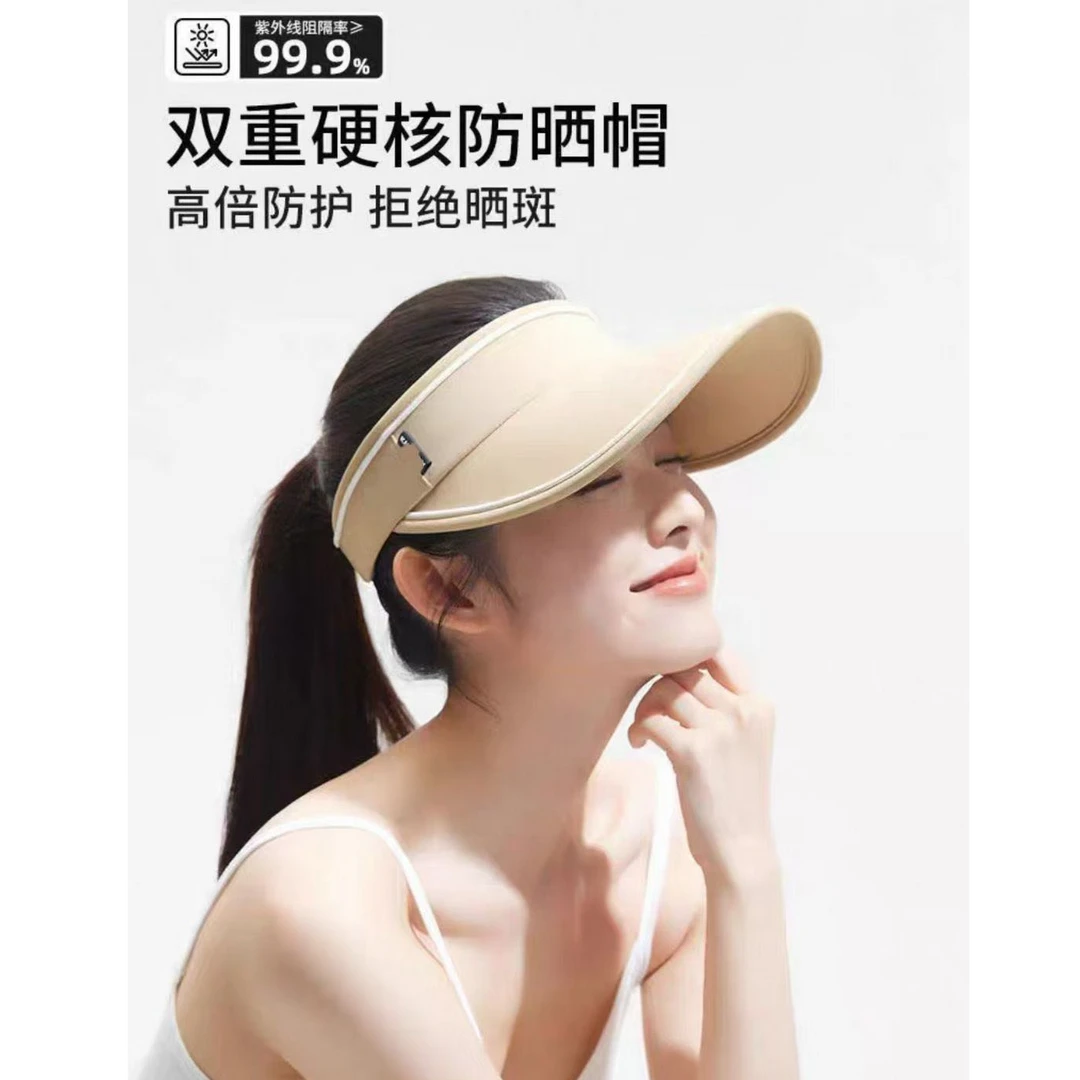 【即发‘小野家UPF2000+’盒装正品防晒轻量化冰皮散热防晒帽4007