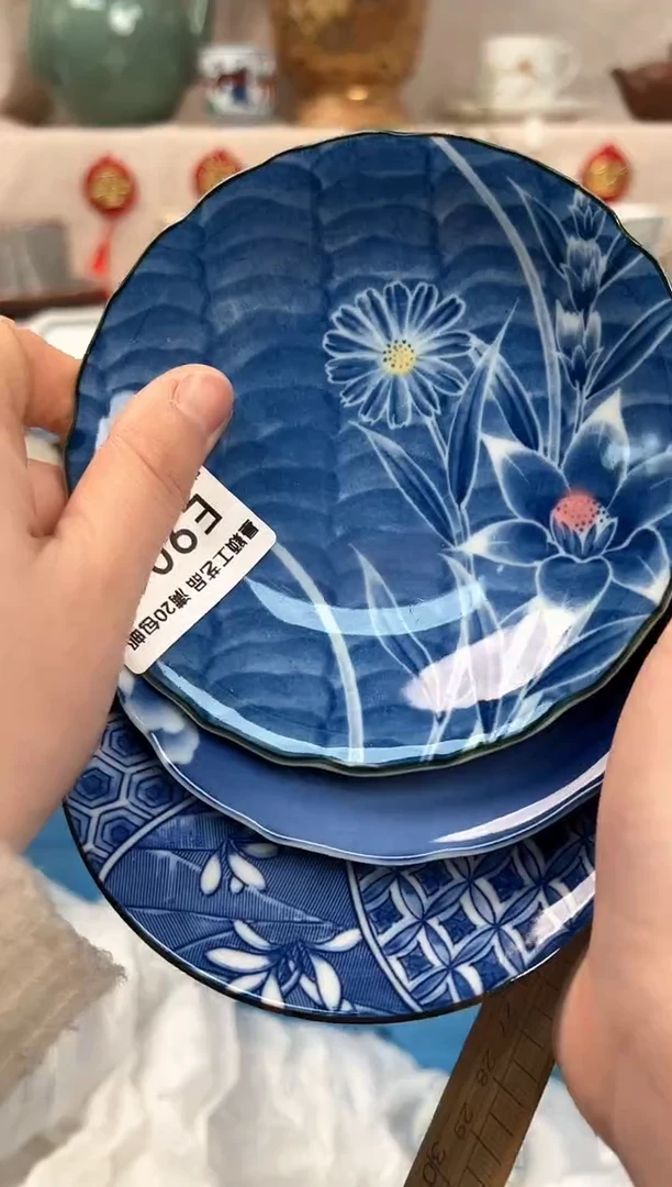 【闪购商品】901E瓷盘 餐具 默认接受微瑕下单