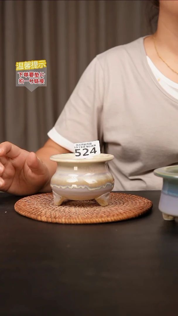 瓷片524内口径约7 外高约7
