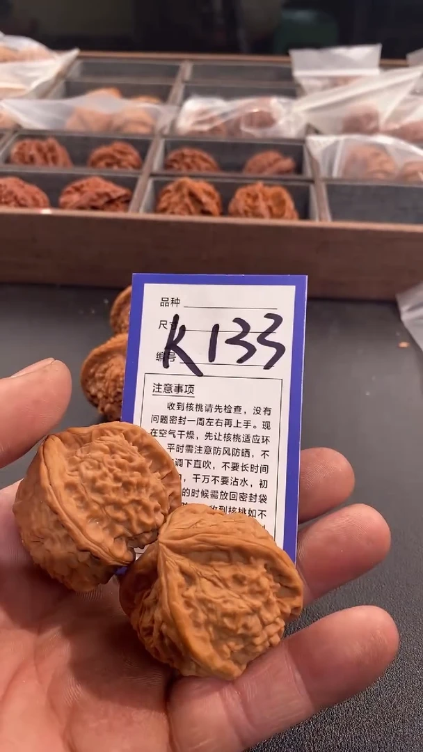 【闪购商品】文玩核桃吊坠玉玺四棱