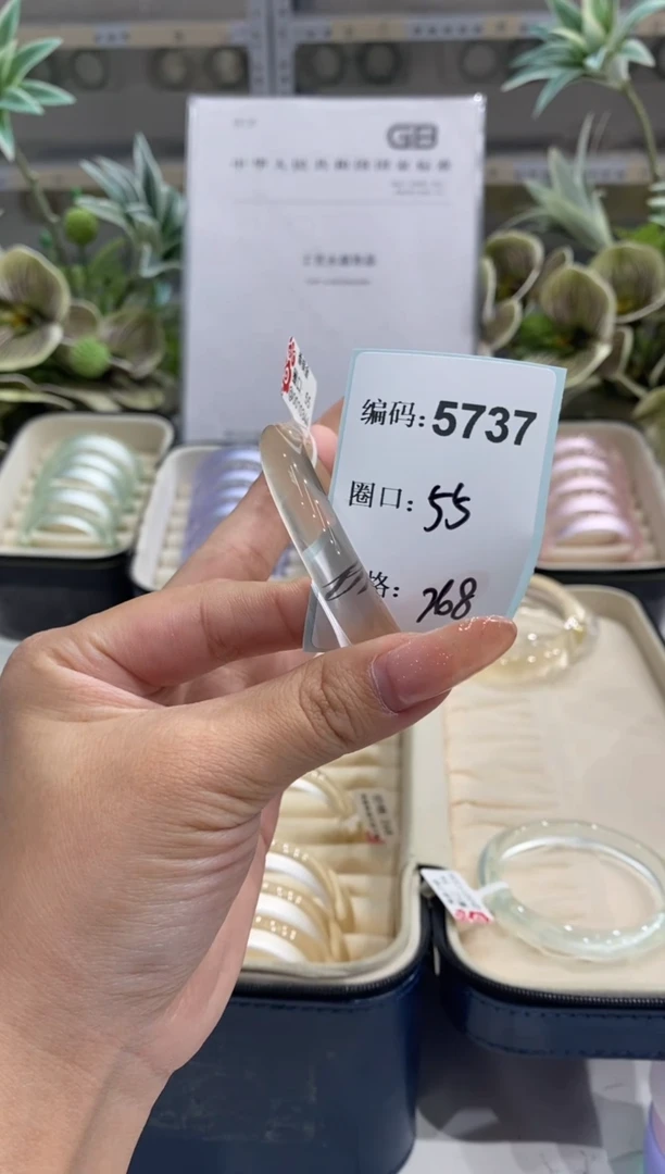 非金属无胖顿顿5737