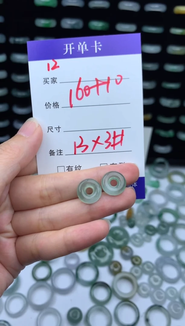 未镶嵌定制翡翠170元毛货精抛拍1发一12