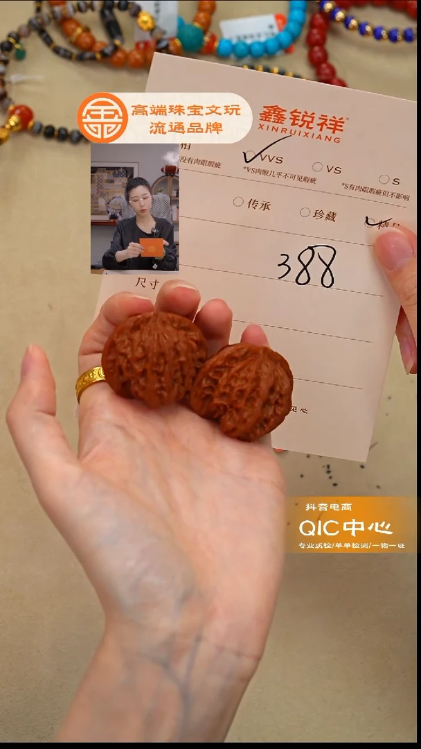吊坠文玩核桃无****️核桃