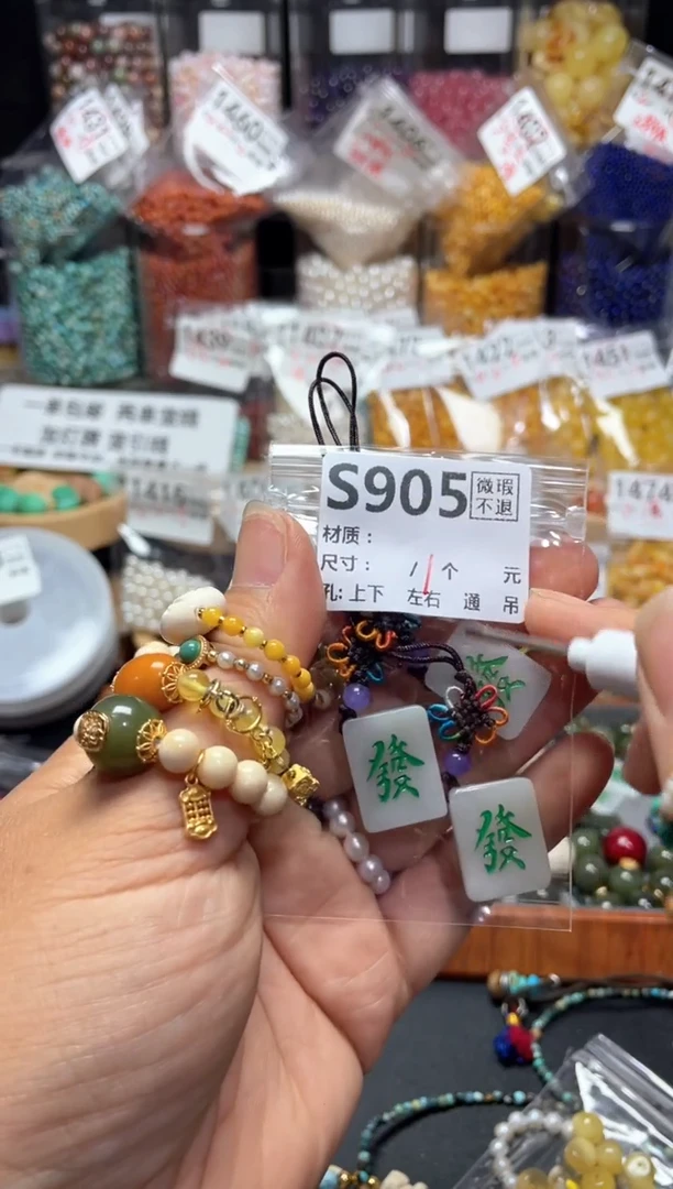 未镶嵌琥珀珠宝奇石S905链