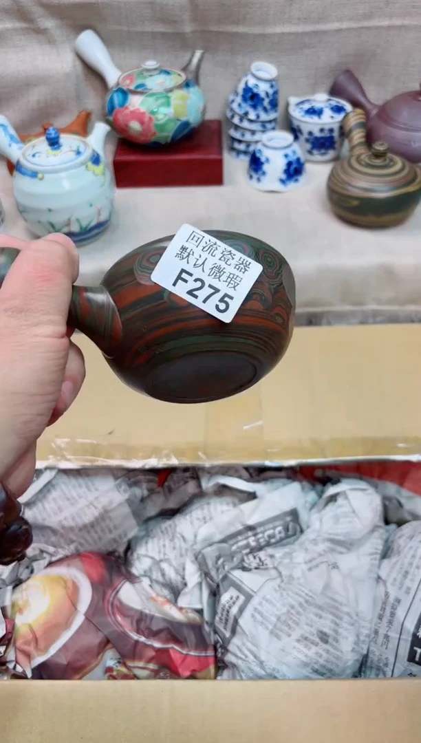 麦****汐275海外茶壶海外茶壶