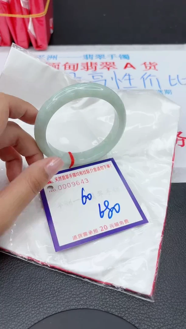【闪购商品】翡翠手镯未镶嵌11111111111111