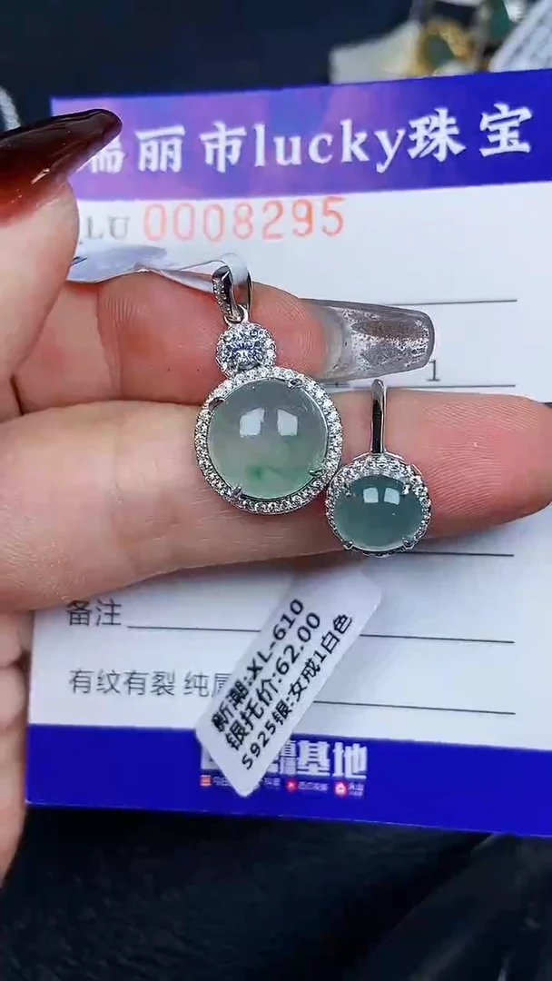 颈饰银S925镶嵌翡翠8295