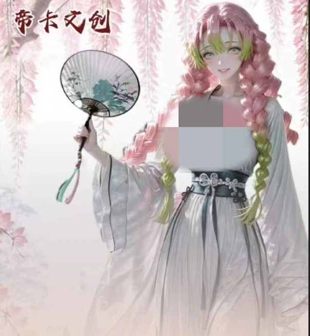 【帝卡文创】-鬼灭之刃亚克力系列色纸（默认代拆）