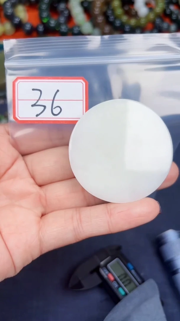 颈饰未镶嵌和田玉和田玉