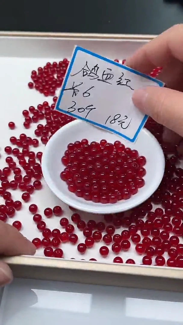 【闪购商品】玛瑙/玉髓散珠未镶嵌B556 鸽血红6mm30个18元