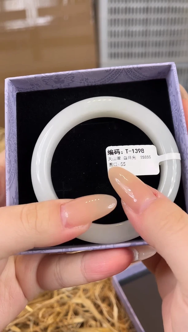 未镶嵌手镯石英质玉T1398