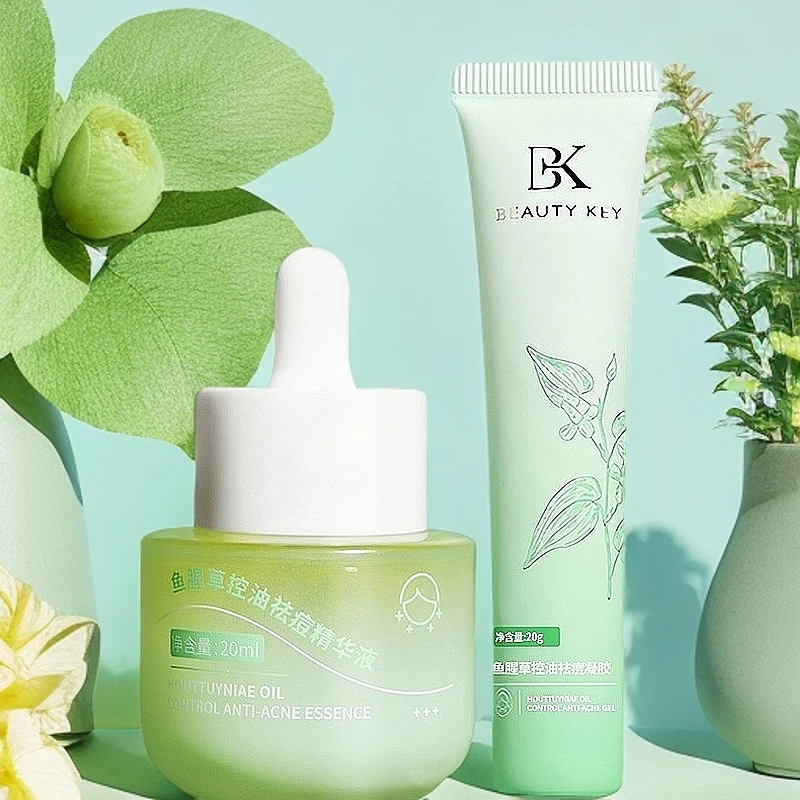 草本祛痘膏去粉刺闭口去痘痘正品凝胶修护青春痘淡痘收缩毛孔