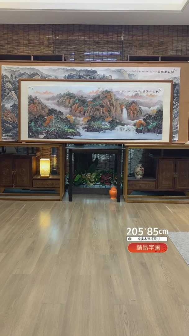 【闪购商品】国画纯手绘纯实木205*85cm
