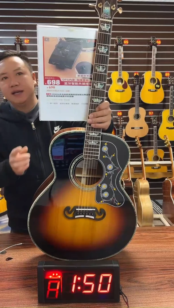 日落色 大G 全单+加震N1