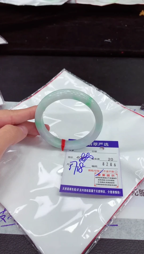 翡翠手镯未镶嵌11111111111111