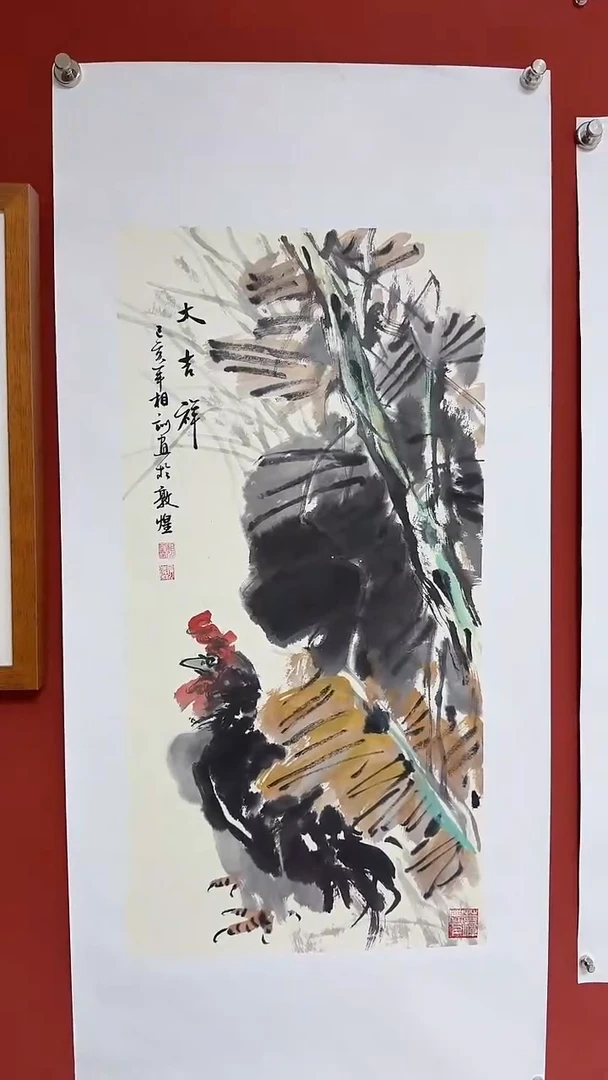 国画中海艺术馆藏刘相训国画