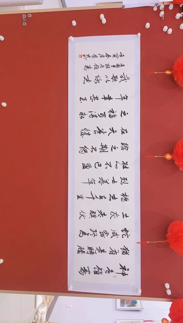 【闪购商品】书法王庆元64         证书