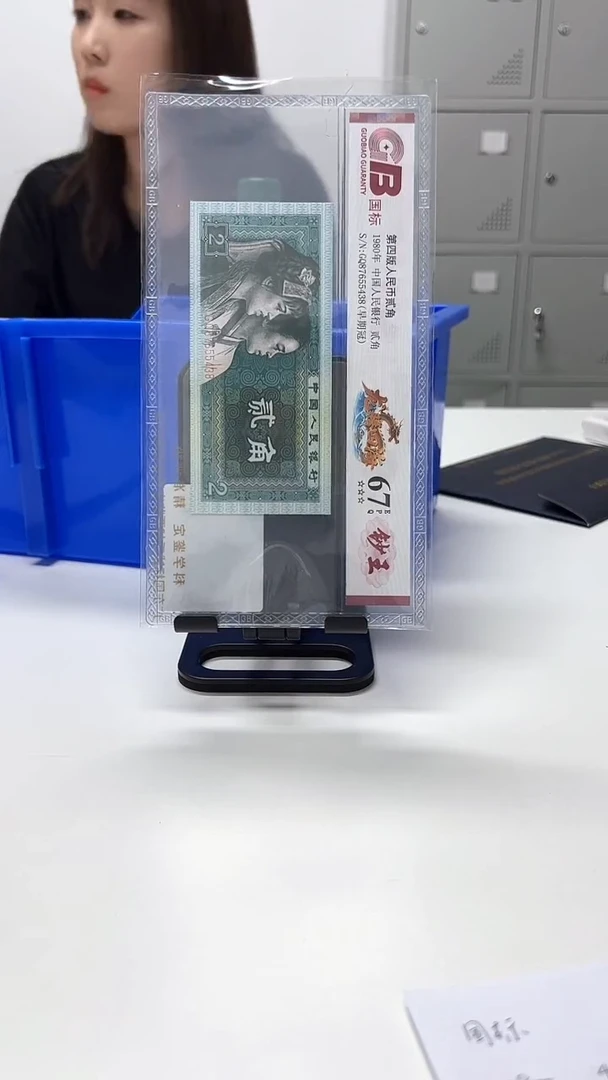 国标评级龙腾四海单张64分起不挑号228档
