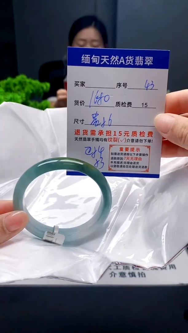 未镶嵌手镯翡翠43缅甸天然A货翡翠需包容瑕疵，介意慎拍