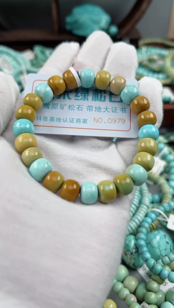 未镶嵌绿松石松石0979