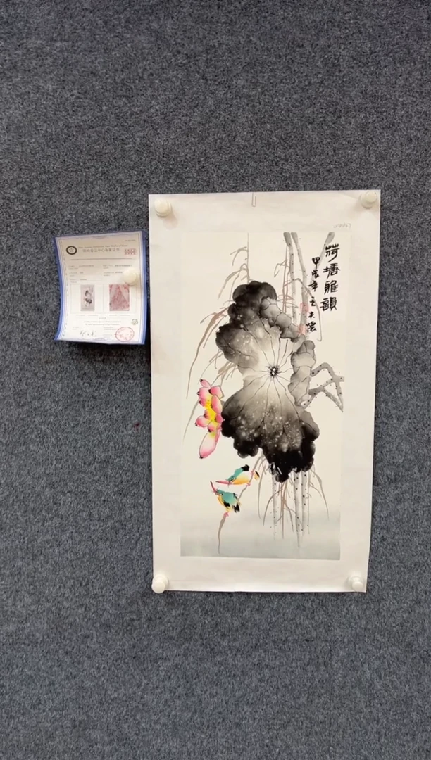 【闪购商品】国画2.11-王夫怀-四尺四开-004