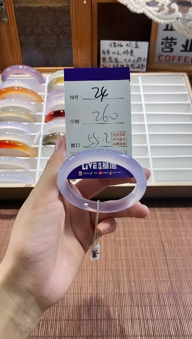 手镯玛瑙/玉髓未镶嵌24