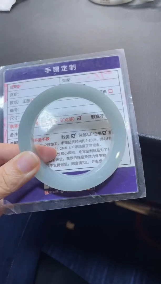 未镶嵌手镯定制翡翠批**肉定制手镯XCZB2/DZS