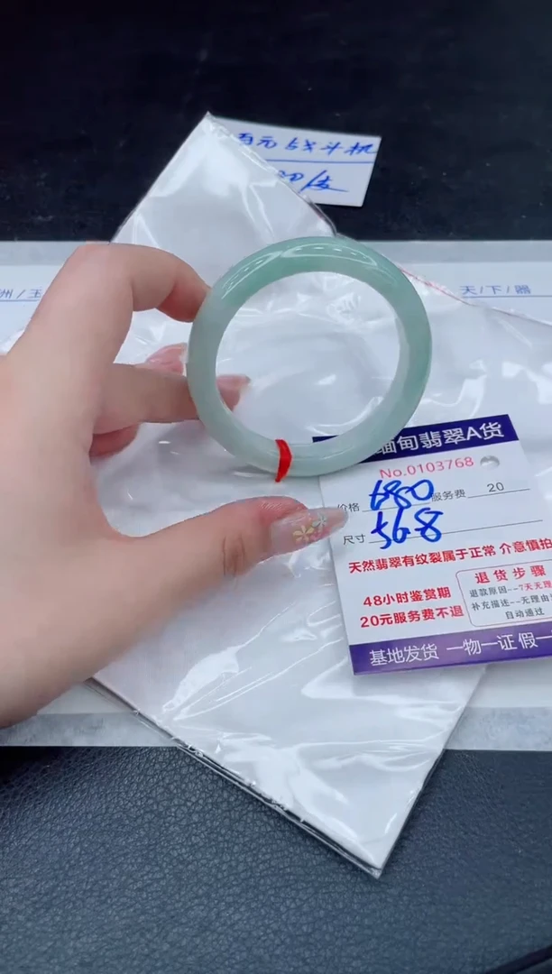 翡翠手镯未镶嵌680.000000