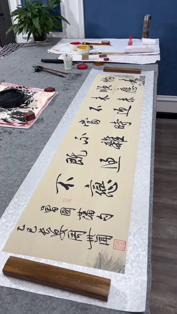 【闪购商品】书法物来顺应 托底 周