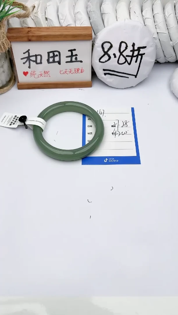 未镶嵌手镯和田玉玉轩阁167