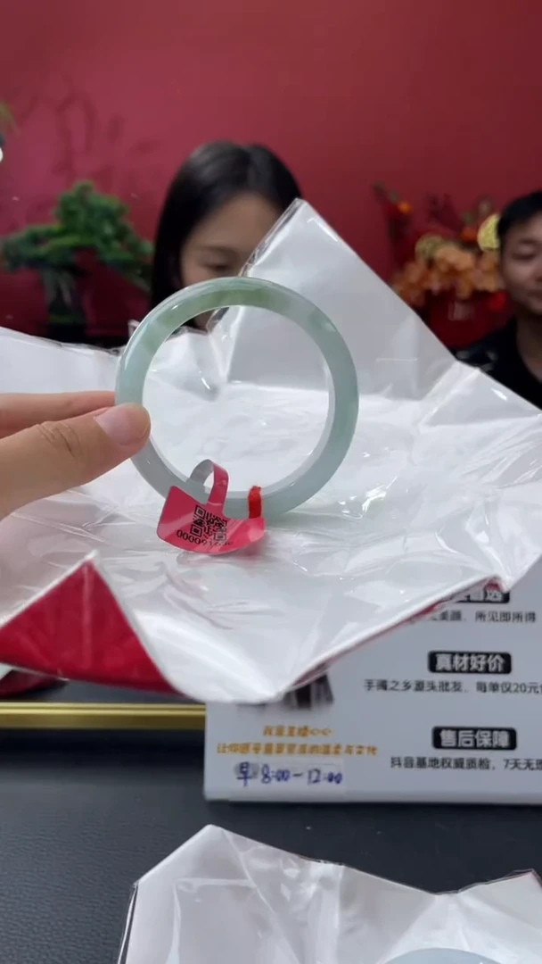 未镶嵌手镯翡翠       圈口53.7