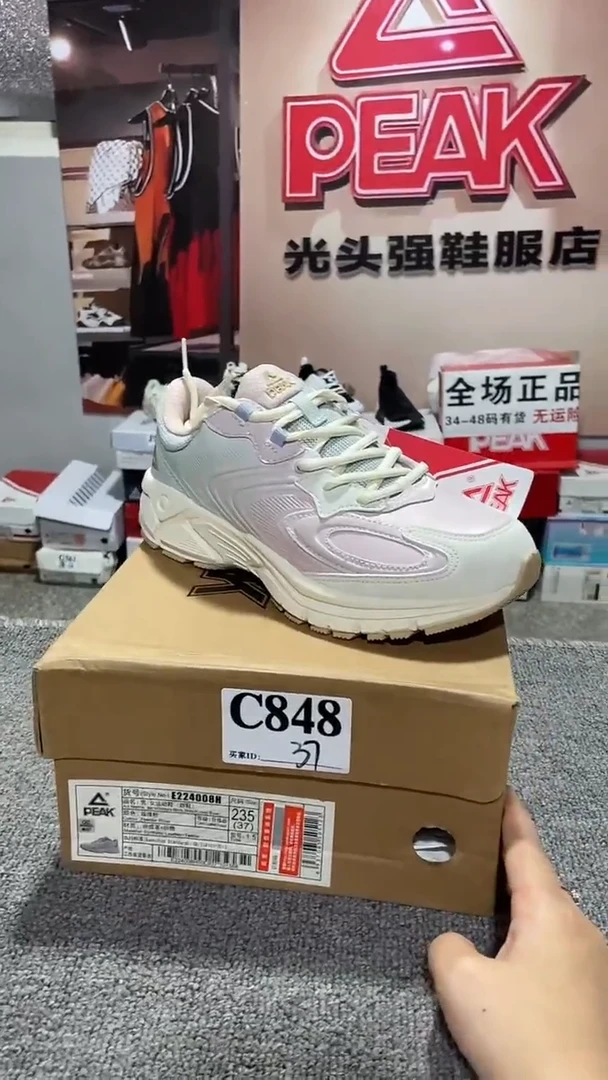 正品匹克断码运动休闲鞋37