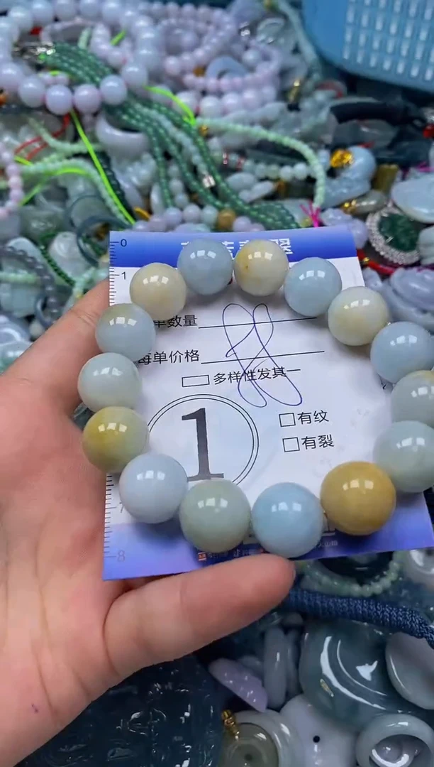 颈饰未镶嵌翡翠闪购0400903