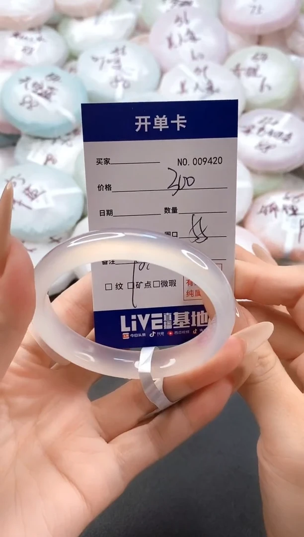 手镯玛瑙/玉髓未镶嵌手****89420圈口55