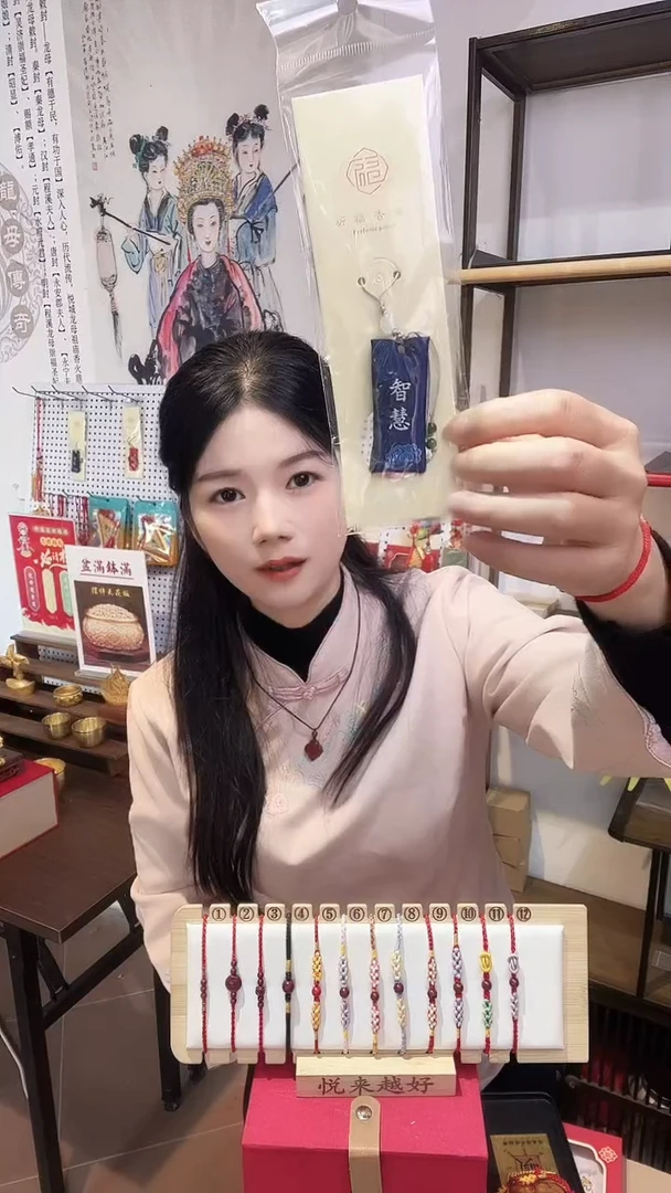 龙母吉物小香包-智慧