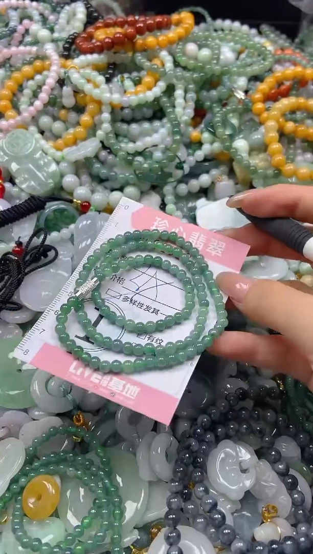 翡翠未镶嵌颈饰闪购0298870多样性发其一