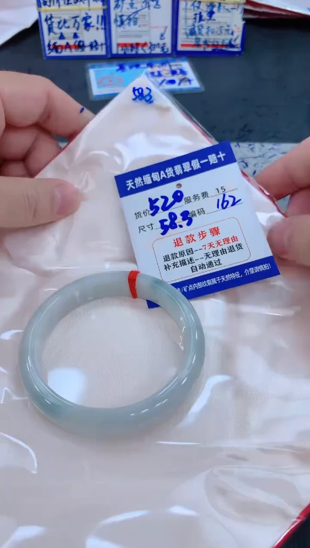 未镶嵌手镯翡翠11111111