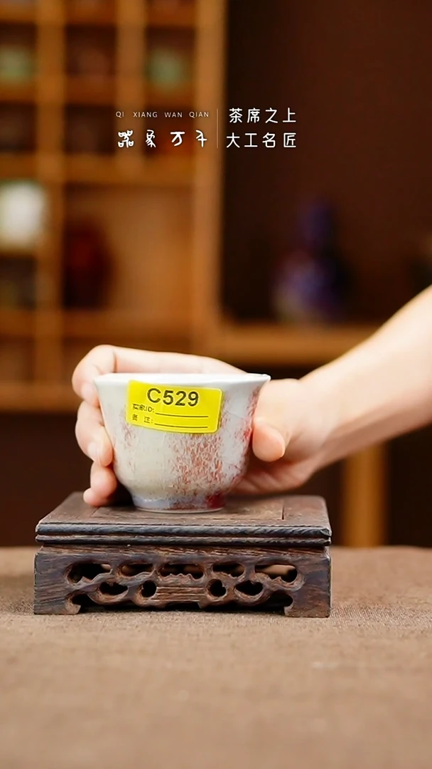 「器象万千」手作美器 叶C529
