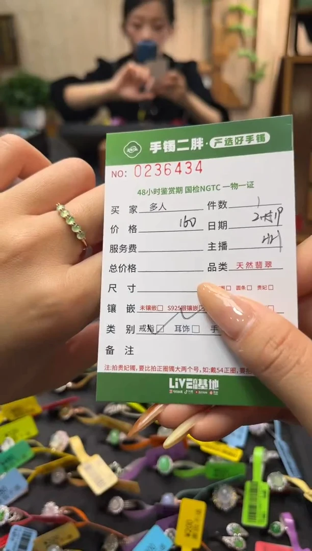 【闪购商品】翡翠戒指银S925镶嵌多人