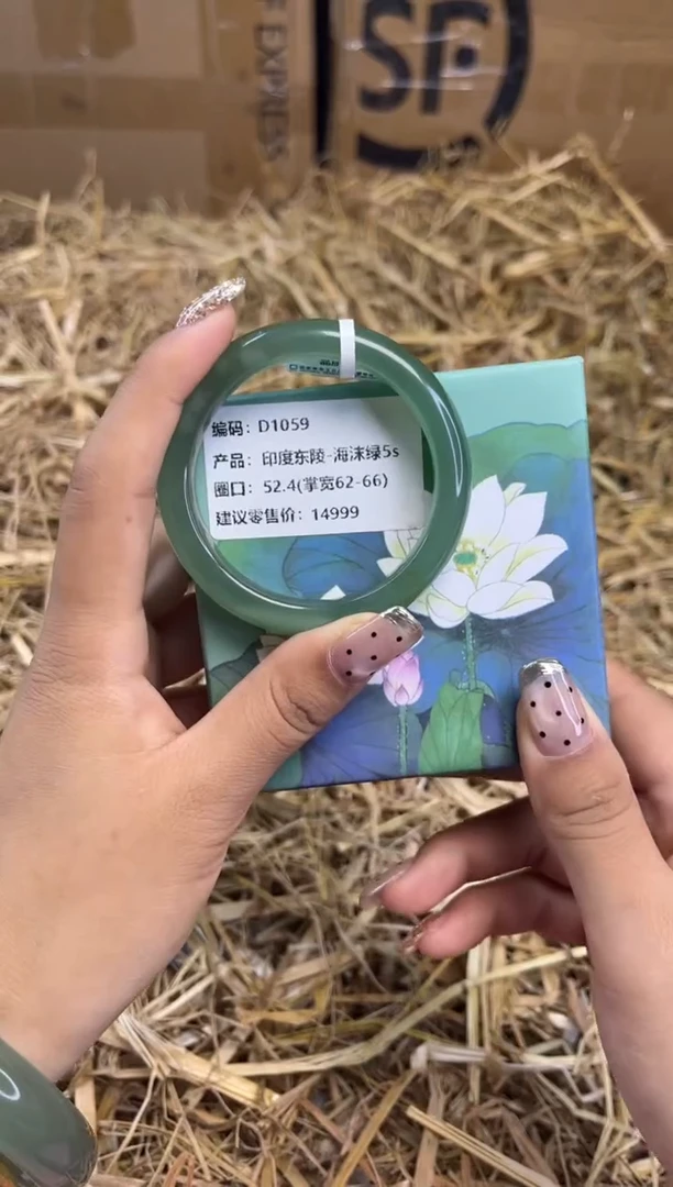 未镶嵌手镯石英质玉d1059-圈口52.4