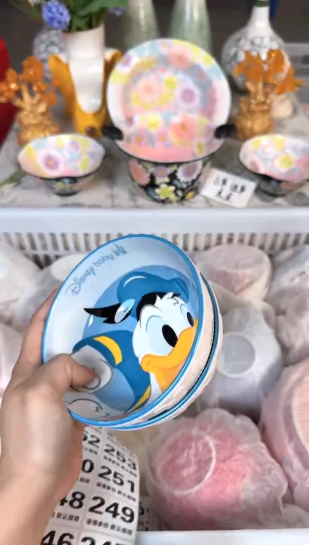 瓷片240默认微瑕15包邮库存1件