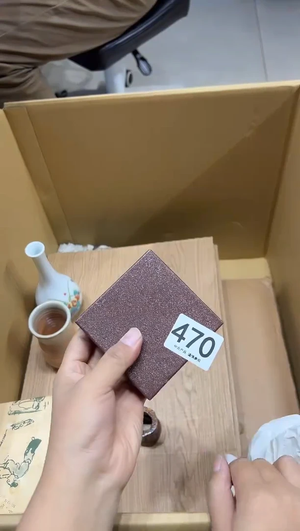 用****4470茶摆件