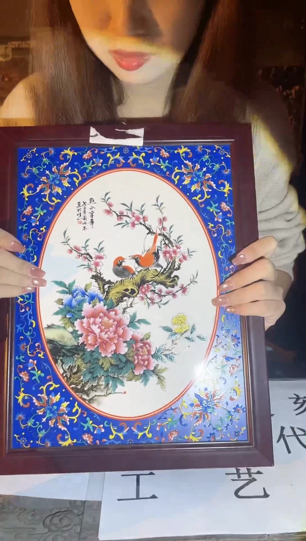 摆件C189高端精美赏瓷