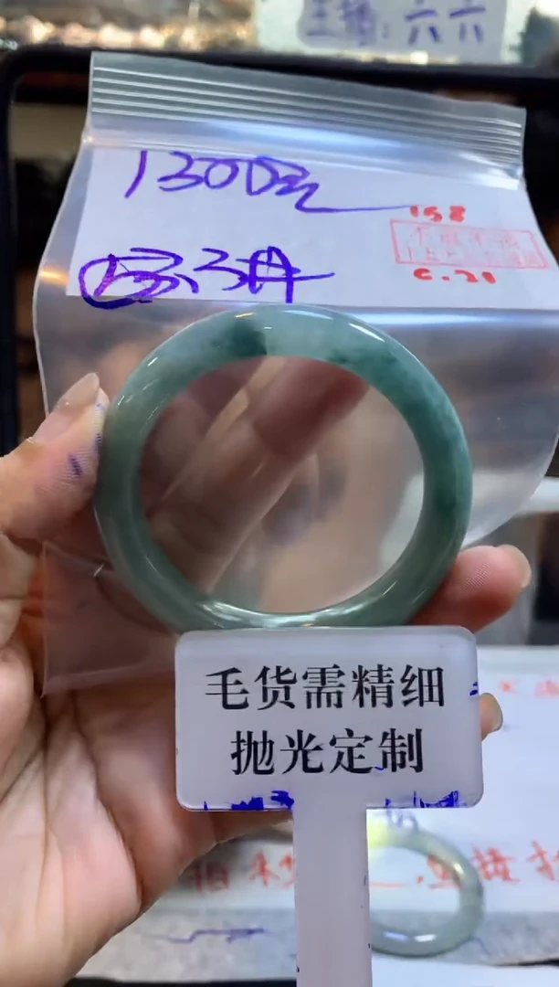 定制翡翠未镶嵌拍一发一158