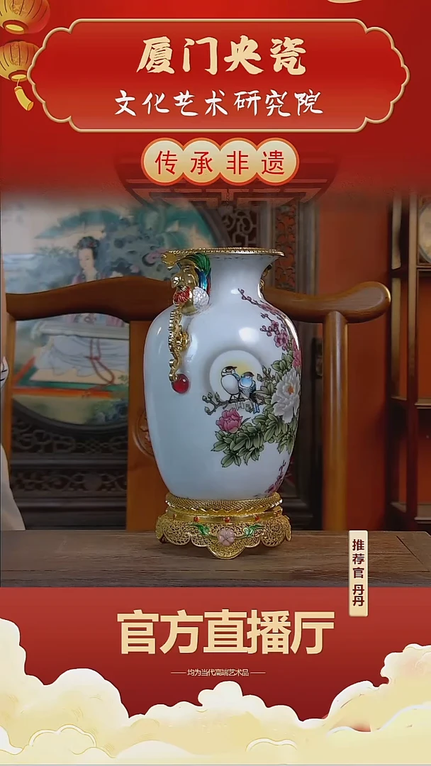 景德镇陶瓷手工摆件U247