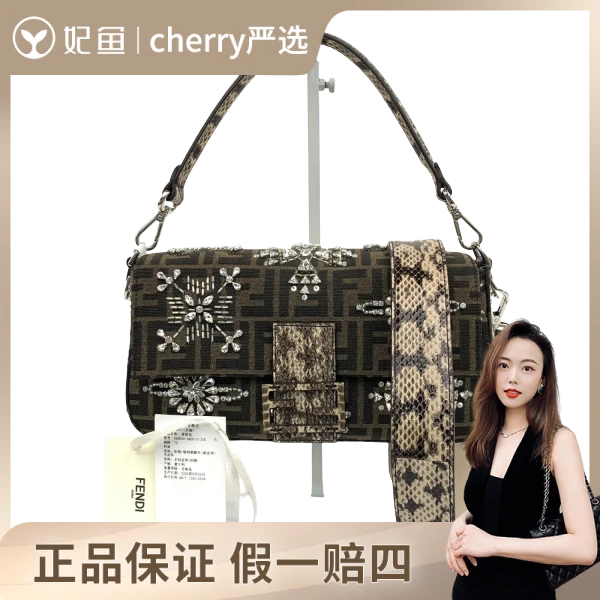 芬迪/包包/95新/市场价35000/27*6*15