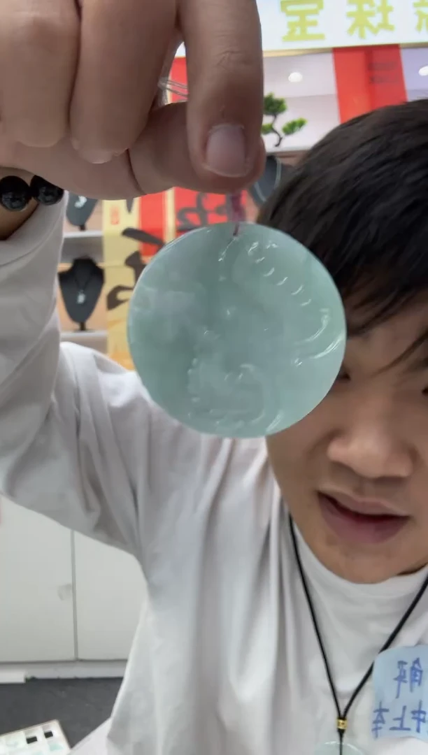 【闪购商品】翡翠颈饰未镶嵌天然翡翠A货孤品一件