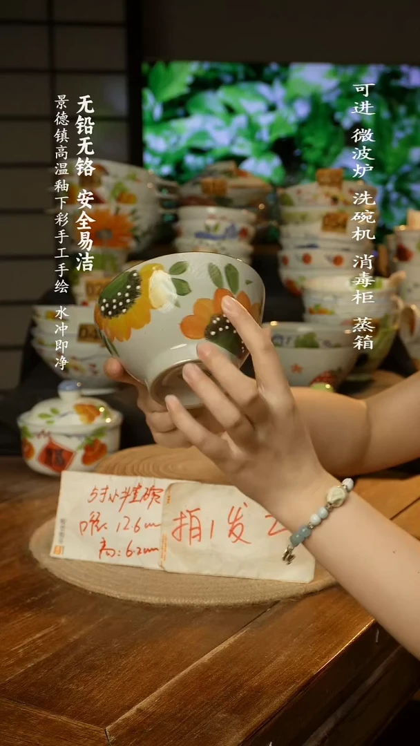 瓷景德镇高温瓷釉下彩手绘陶瓷