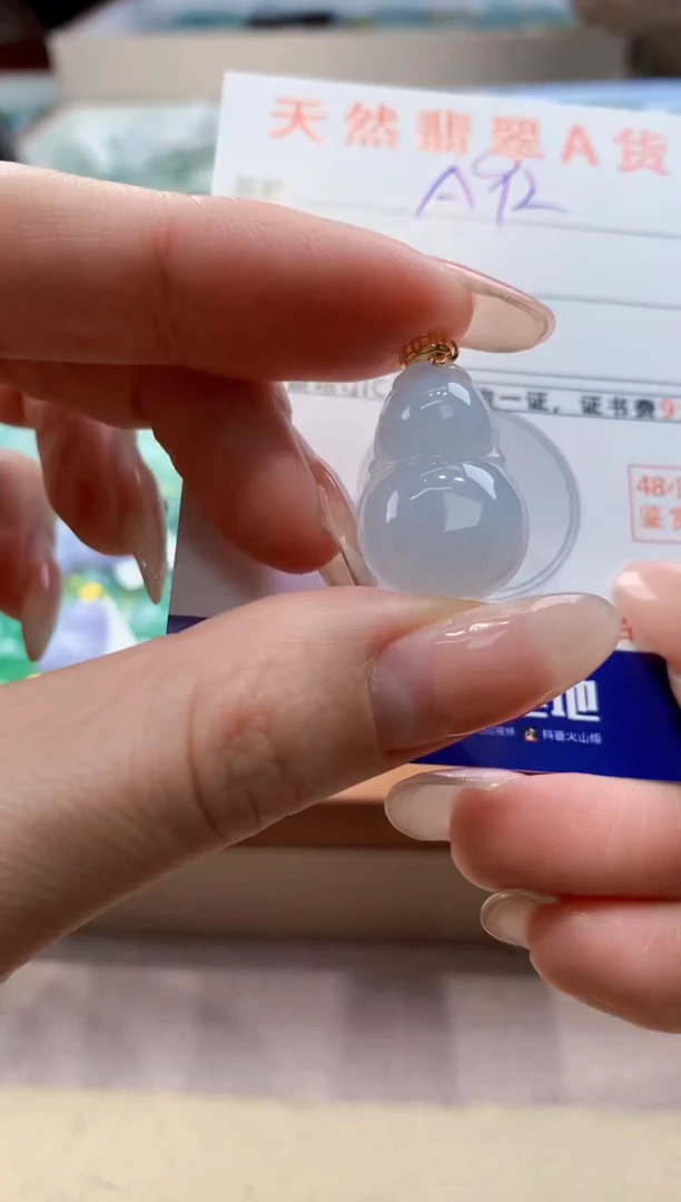 颈饰未镶嵌翡翠 天然翡翠挂件