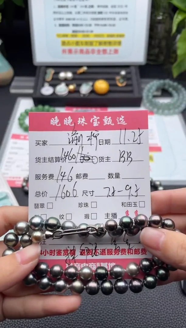 颈饰未镶嵌海水珍珠?**?项链